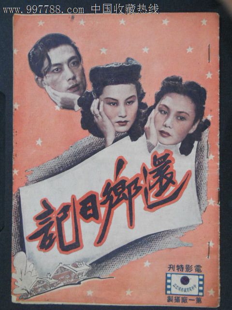 威斯康星大学泽田/活地县分校会计文凭证书